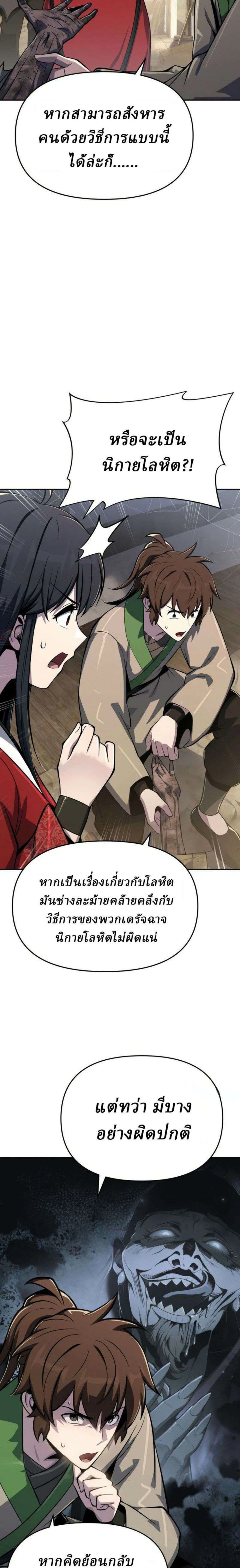 หน้า 22 จาก 35