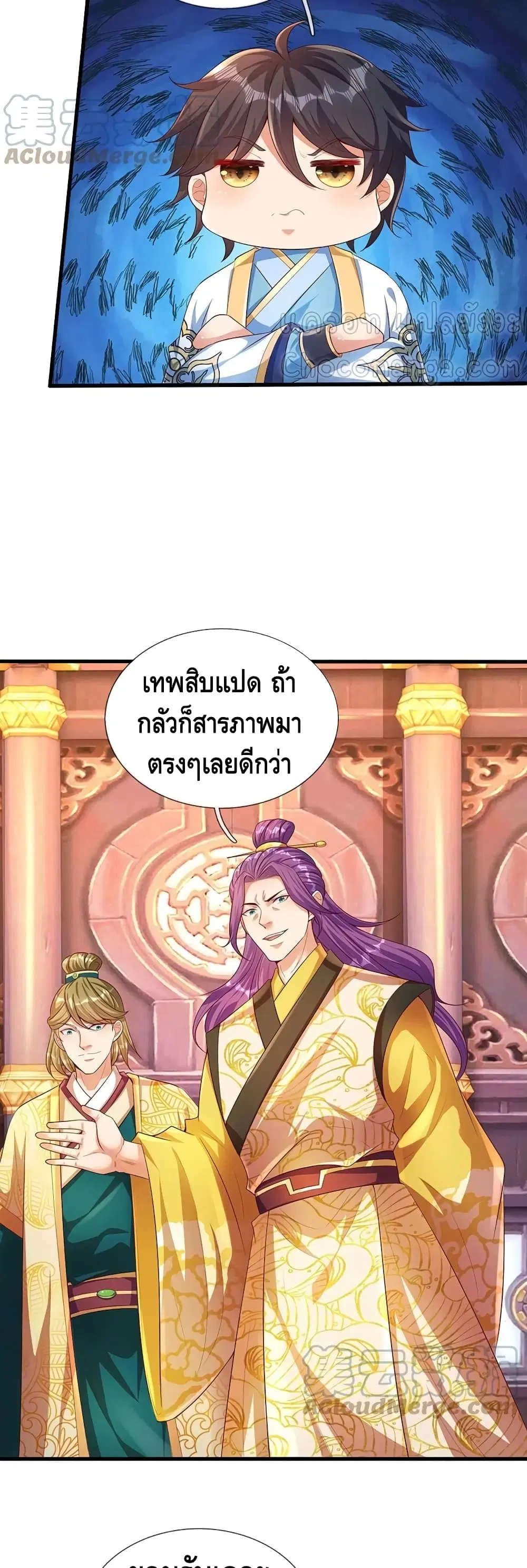 หน้า 15 จาก 17