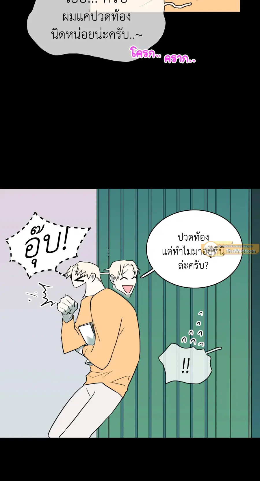 หน้า 47 จาก 79