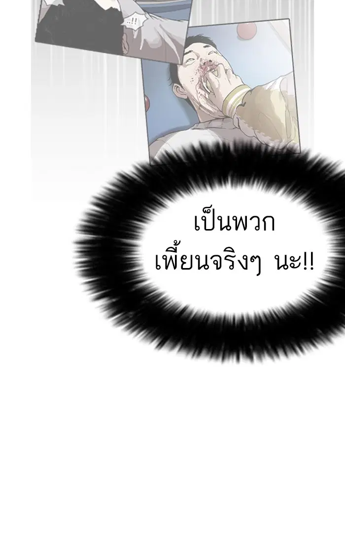 หน้า 86 จาก 112