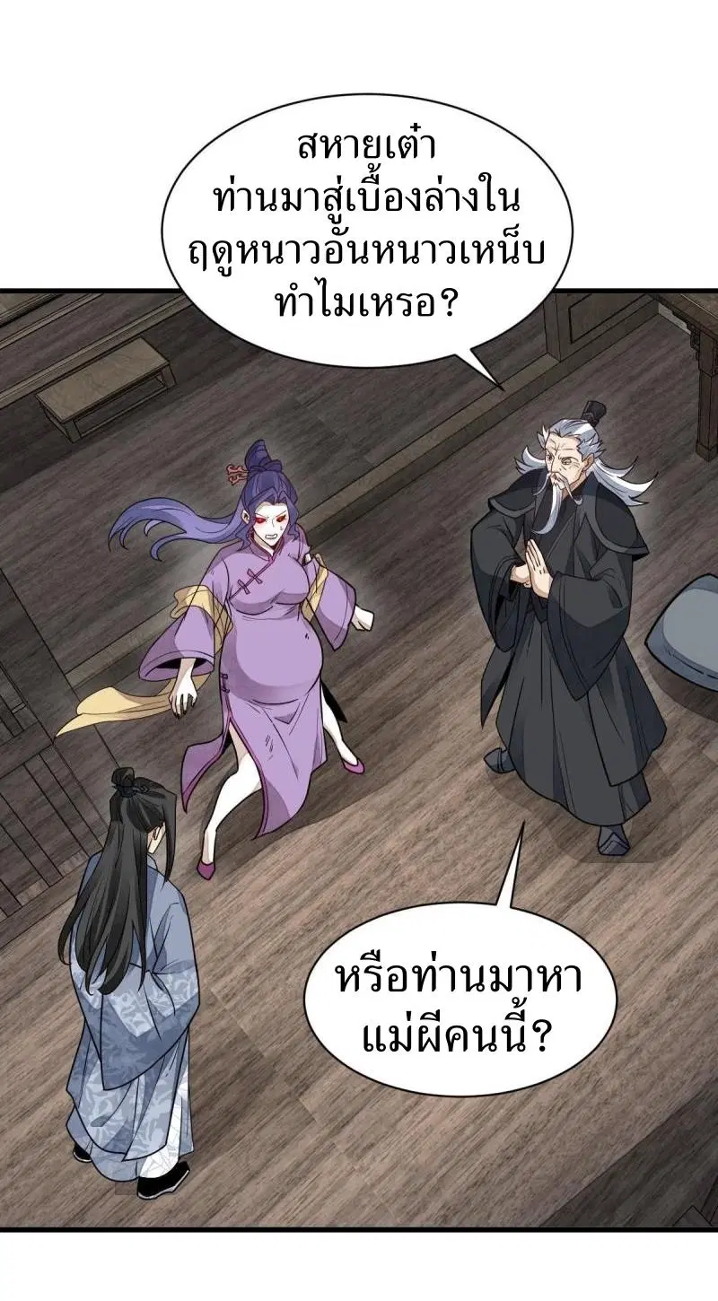 หน้า 25 จาก 41