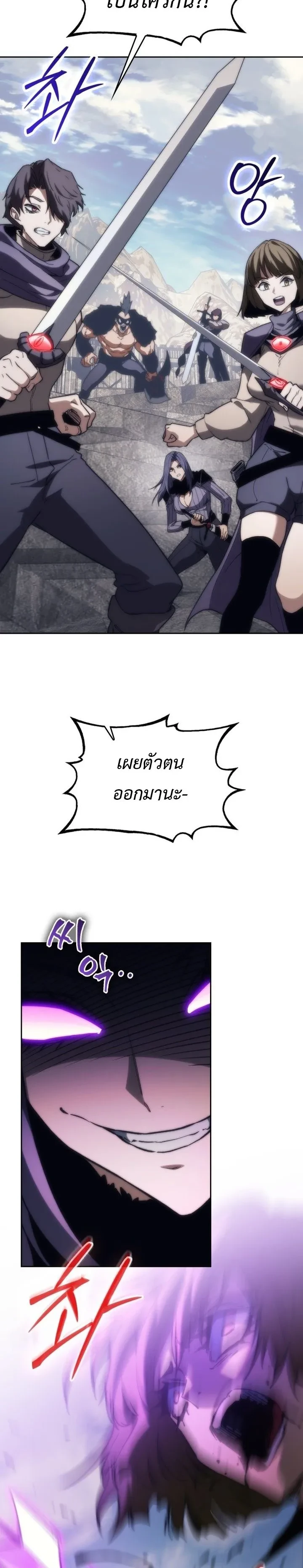 หน้า 17 จาก 37
