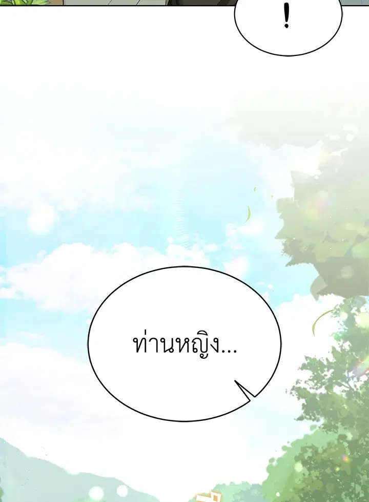 หน้า 107 จาก 110