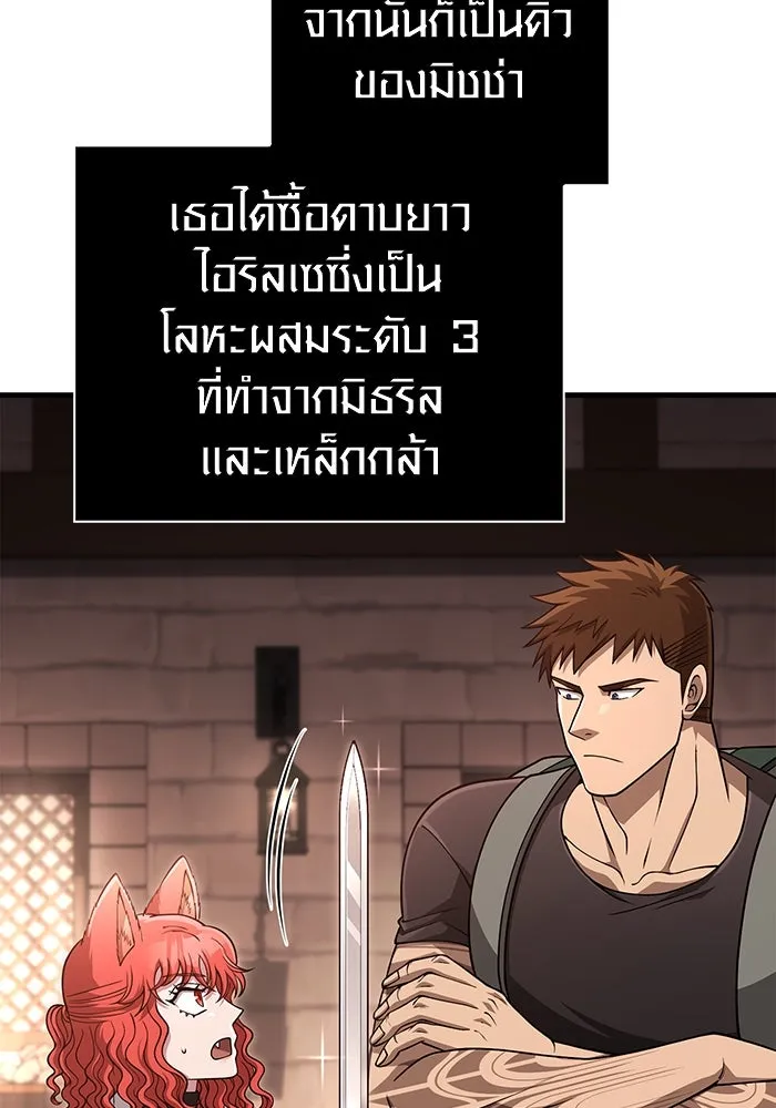 หน้า 77 จาก 201