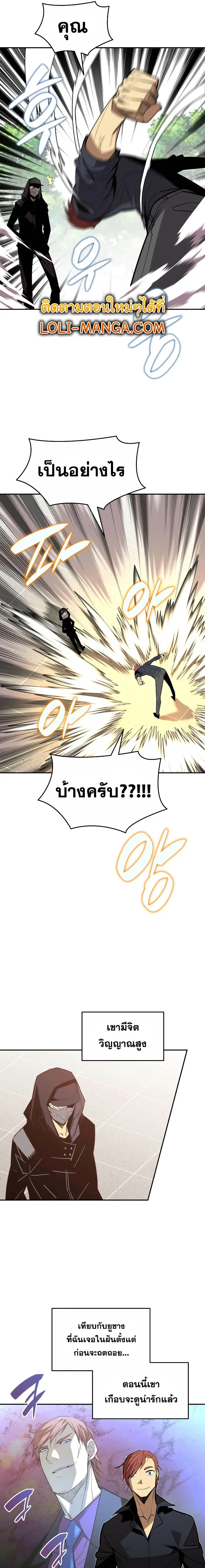 หน้า 11 จาก 22