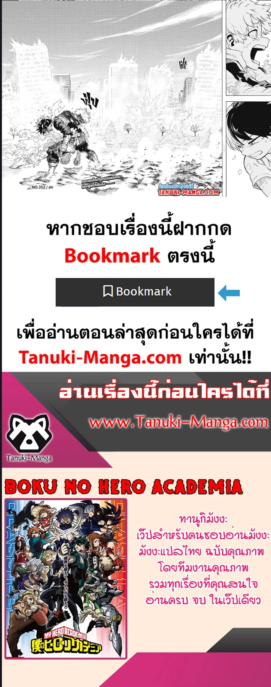 หน้า 6 จาก 6