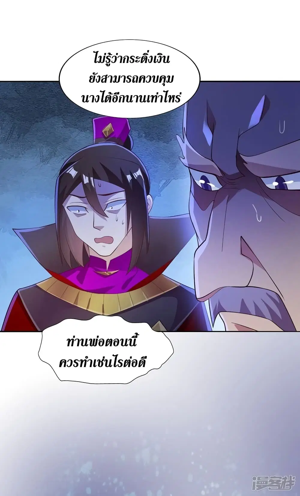 หน้า 3 จาก 28