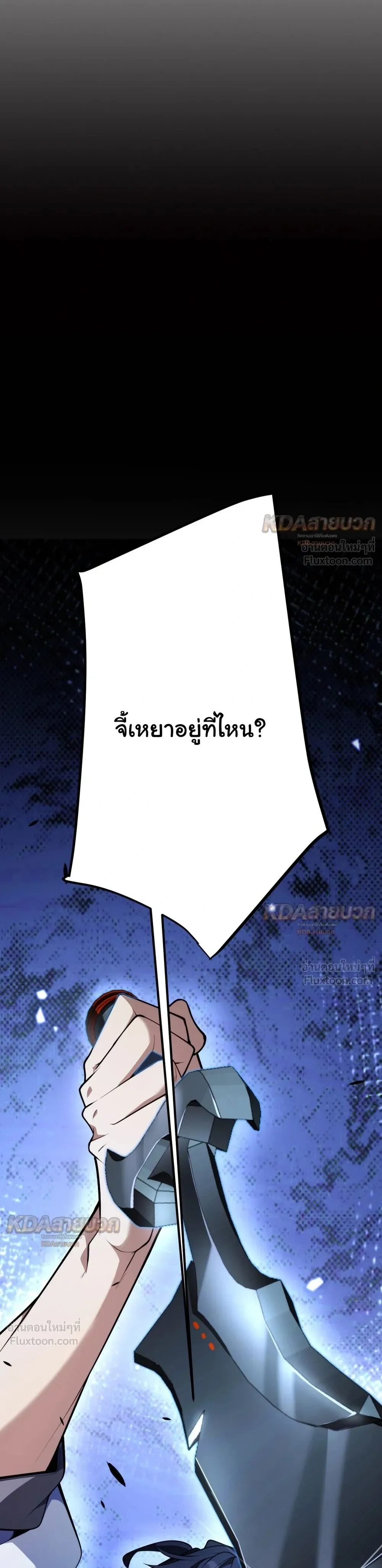 หน้า 2 จาก 26