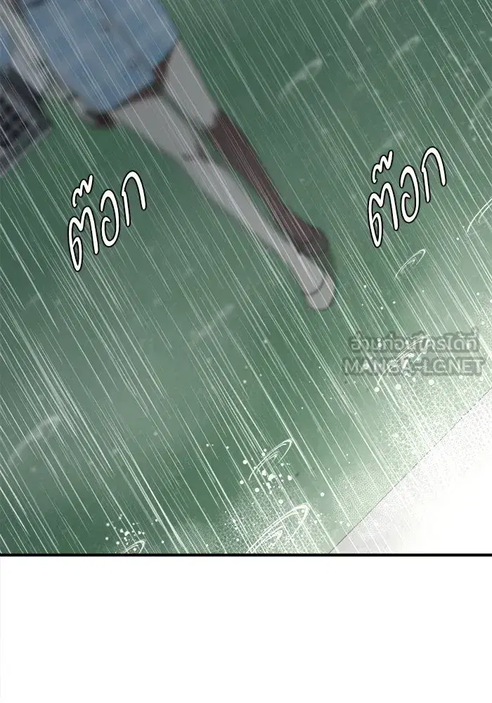 หน้า 183 จาก 192