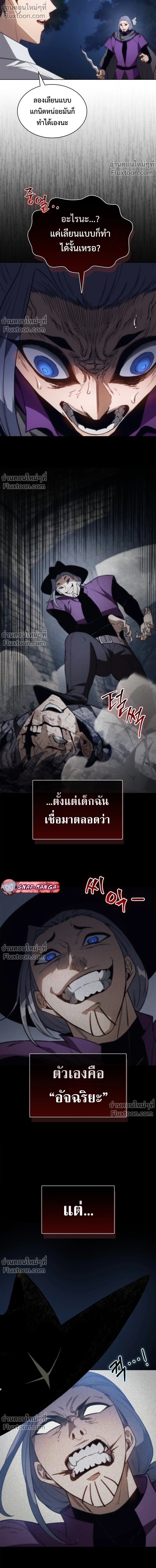 หน้า 16 จาก 22