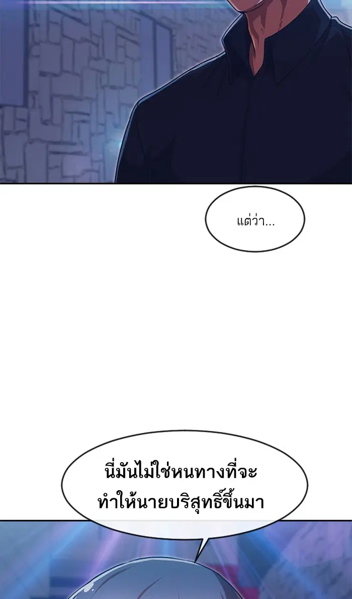 หน้า 37 จาก 95