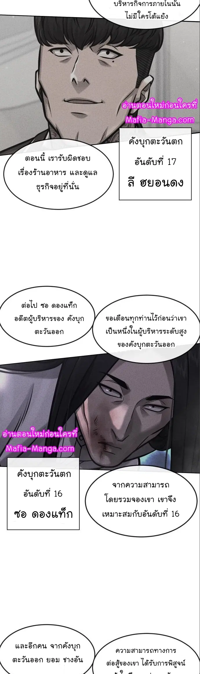 หน้า 27 จาก 82