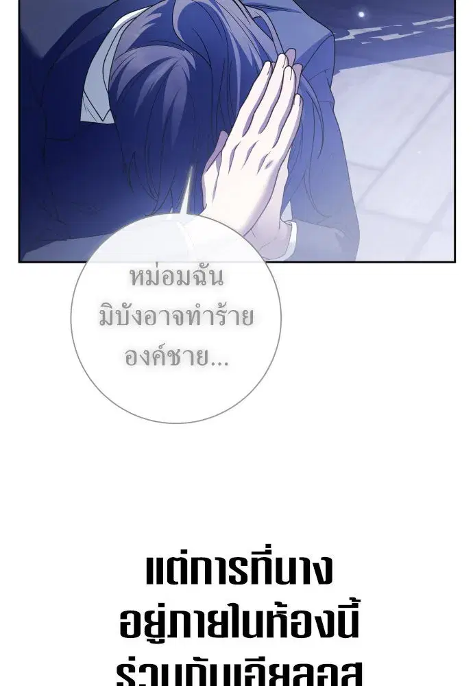 หน้า 139 จาก 172