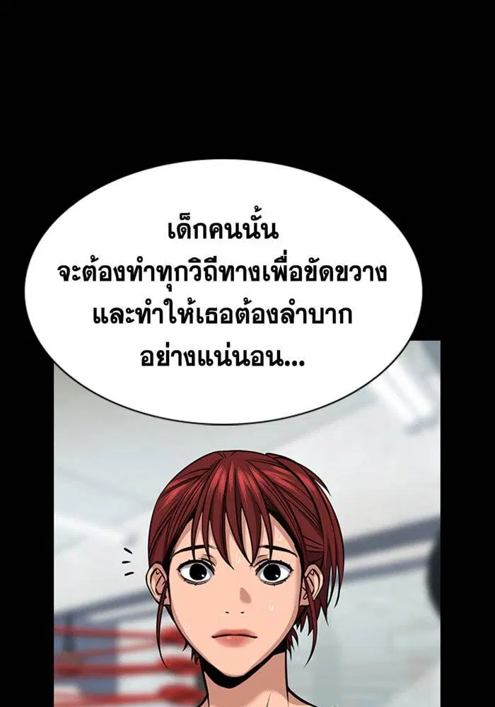 หน้า 14 จาก 133