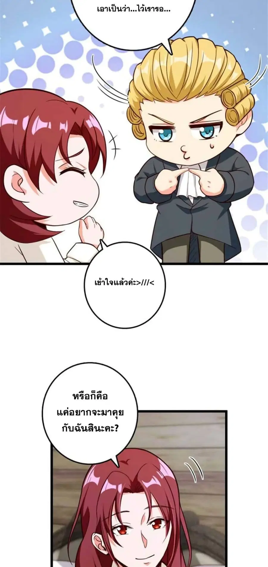 หน้า 32 จาก 38