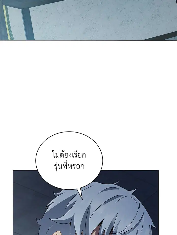 หน้า 9 จาก 111
