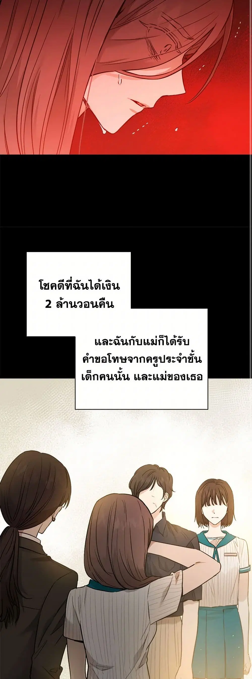 หน้า 13 จาก 33