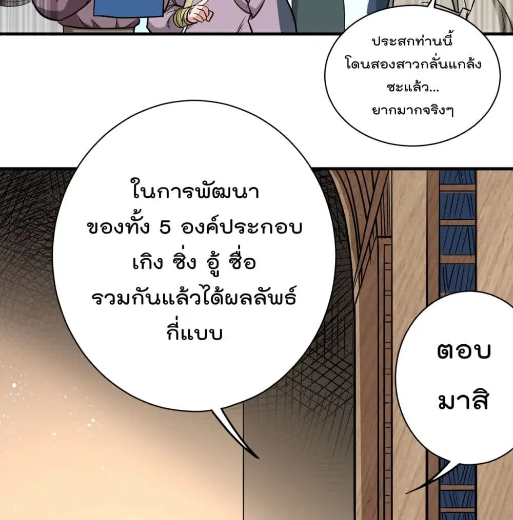 หน้า 13 จาก 44