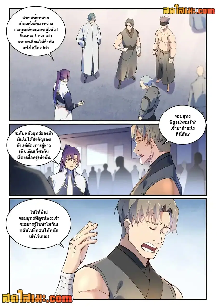 หน้า 2 จาก 13