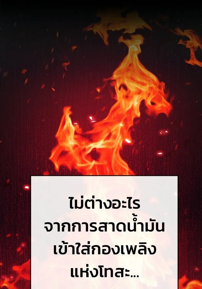 หน้า 157 จาก 208