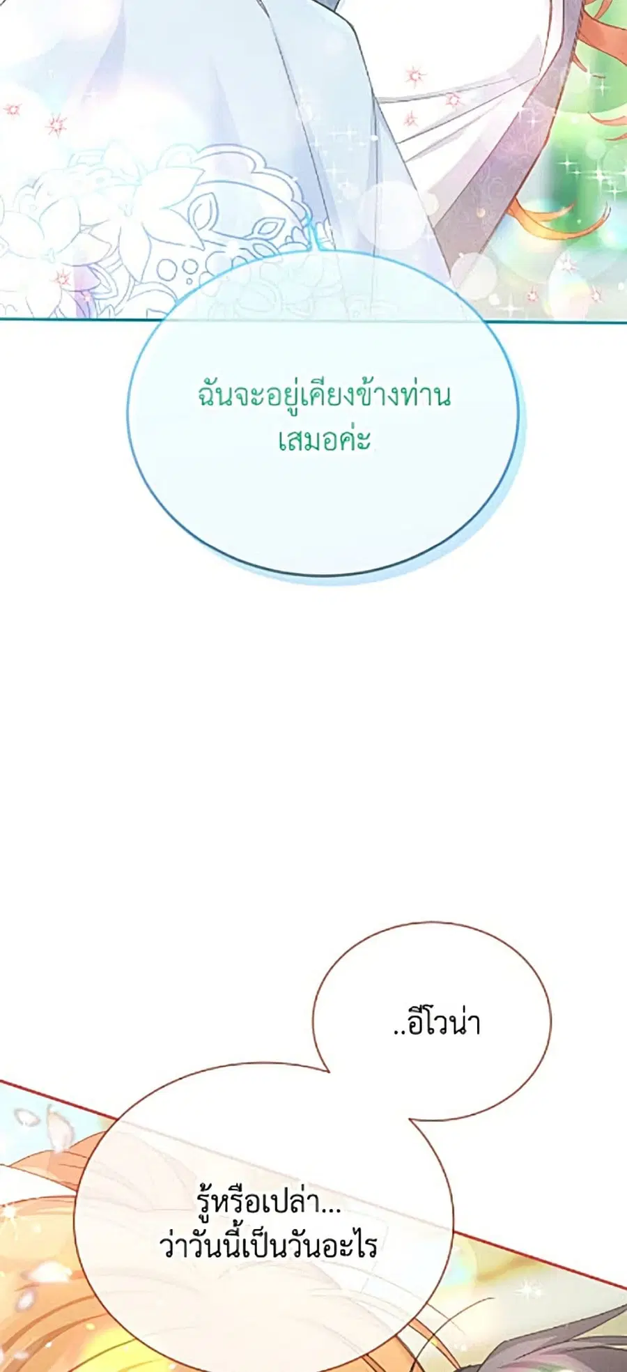 หน้า 3 จาก 42