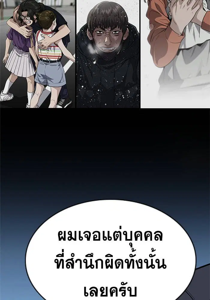 หน้า 55 จาก 133