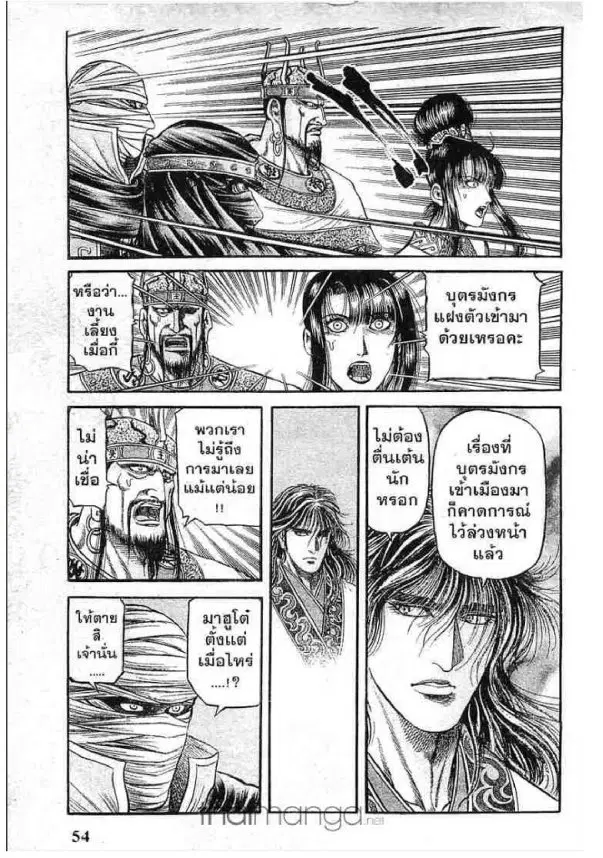 หน้า 10 จาก 48