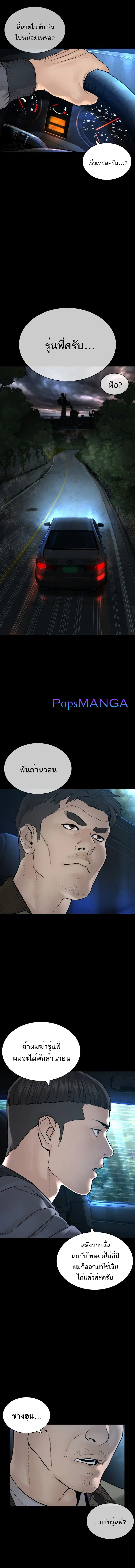 หน้า 9 จาก 23