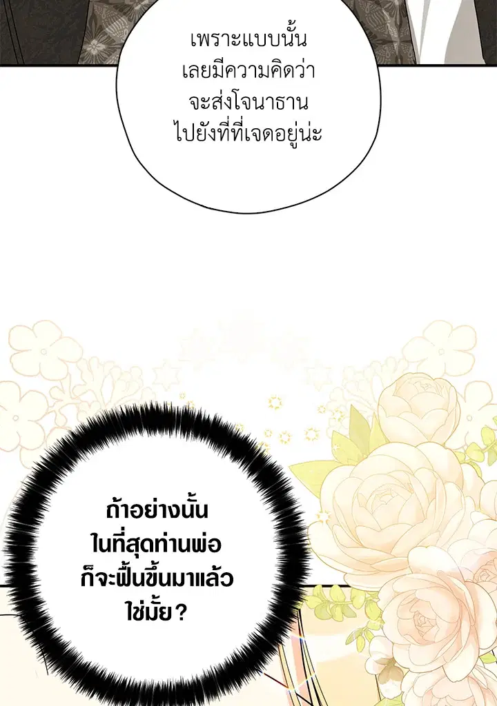 หน้า 95 จาก 103