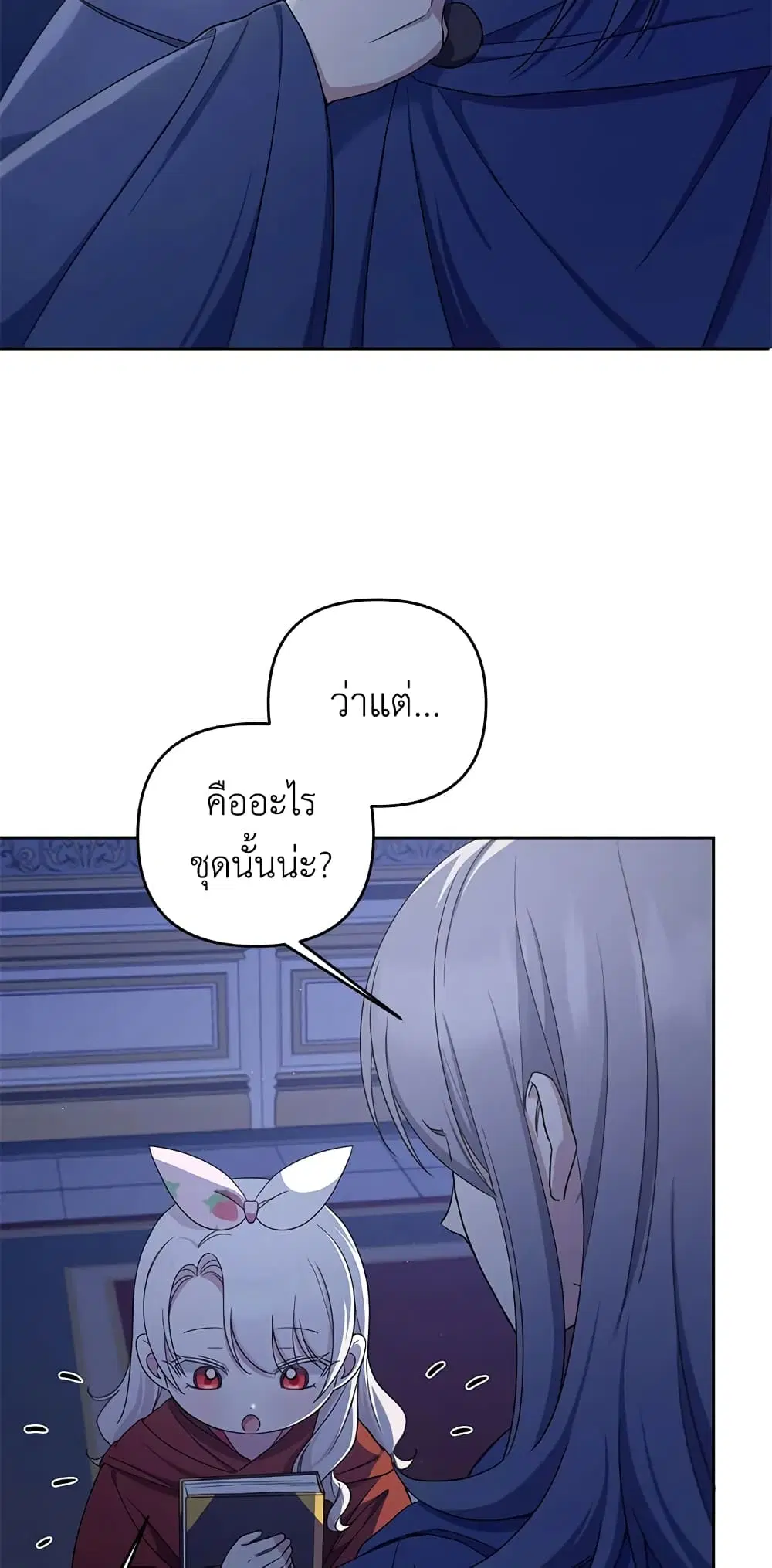 หน้า 7 จาก 40
