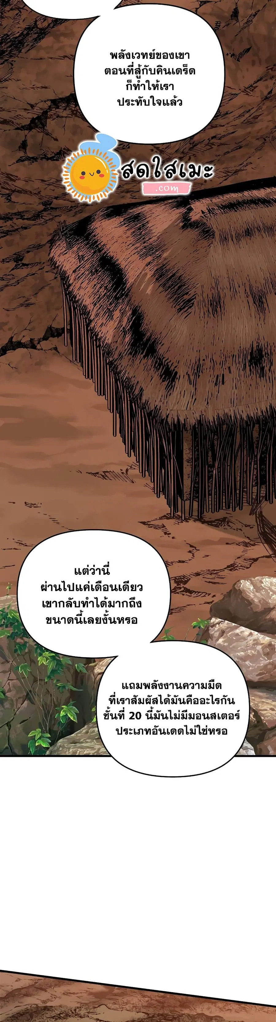 หน้า 32 จาก 40