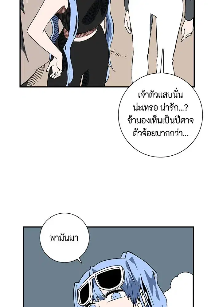 หน้า 7 จาก 108