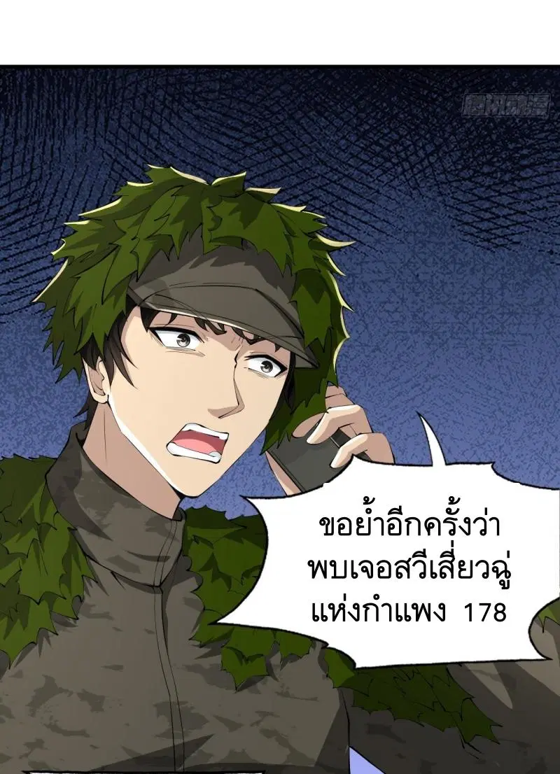หน้า 56 จาก 57