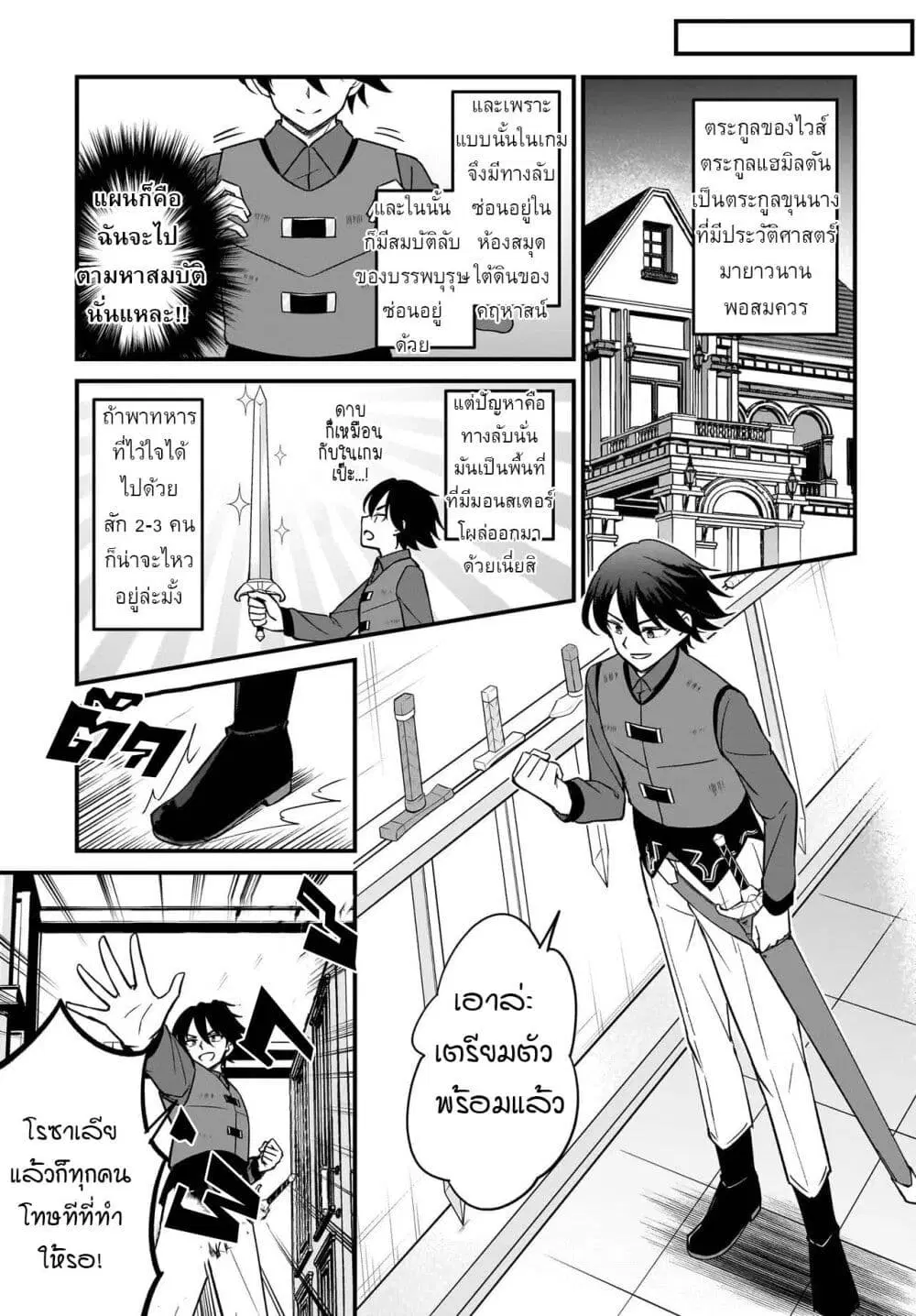 หน้า 39 จาก 60