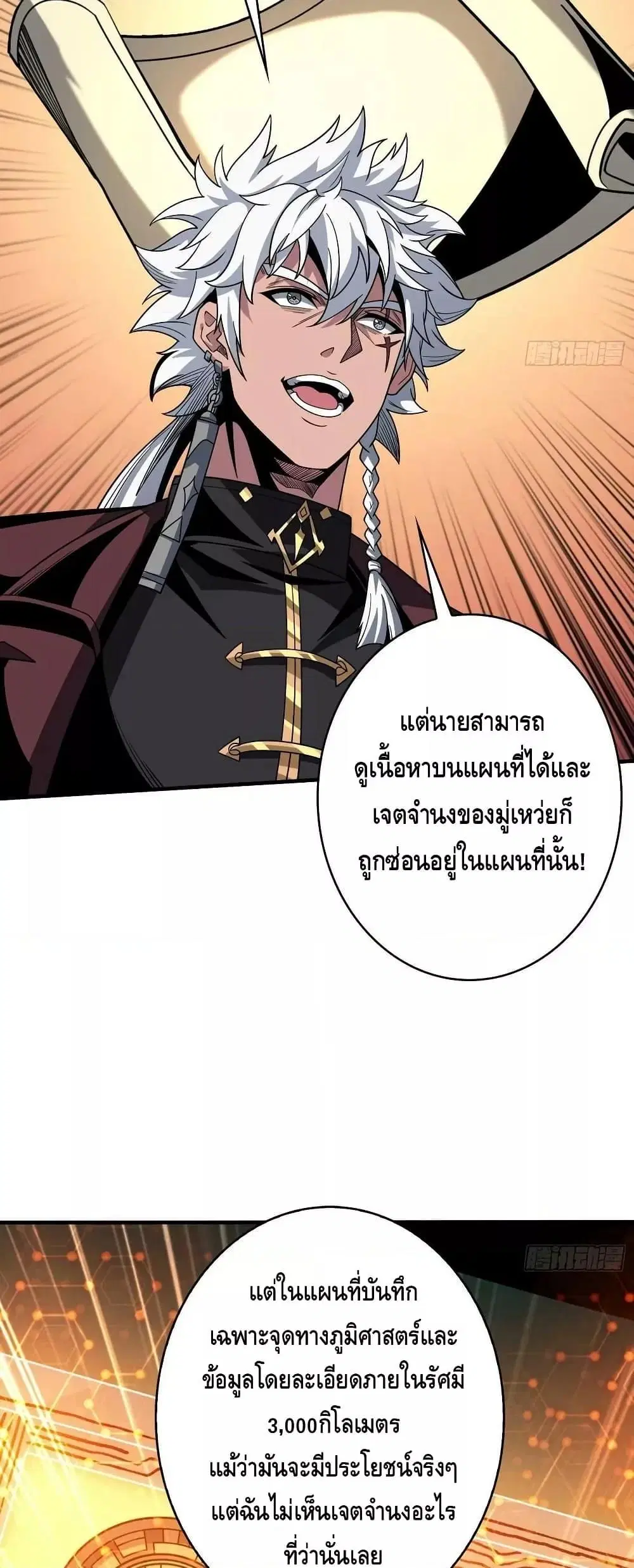 หน้า 8 จาก 32
