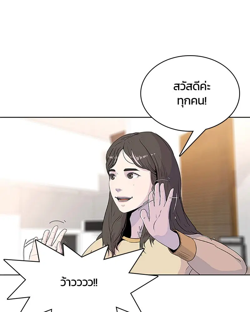 หน้า 1 จาก 99