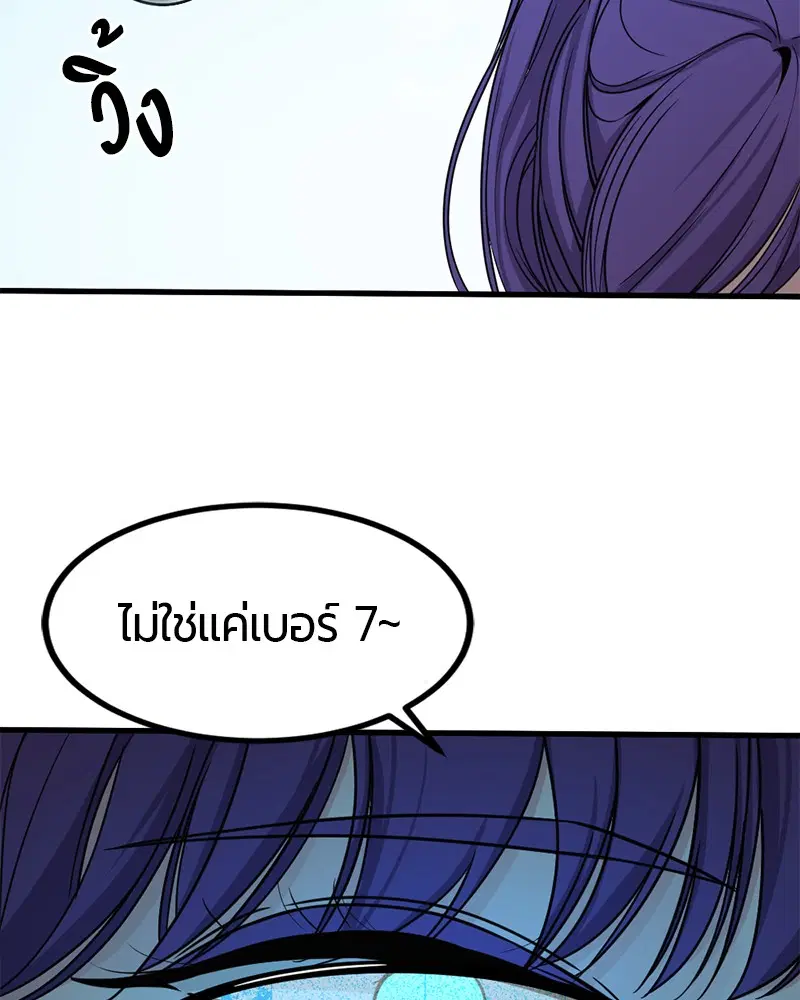 หน้า 45 จาก 135