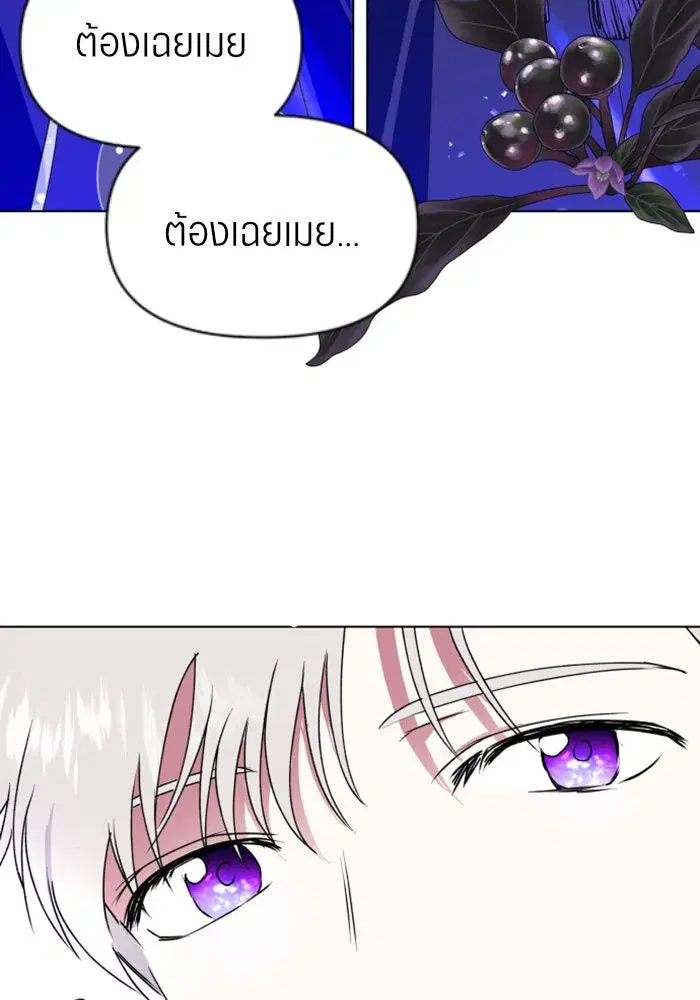 หน้า 79 จาก 133