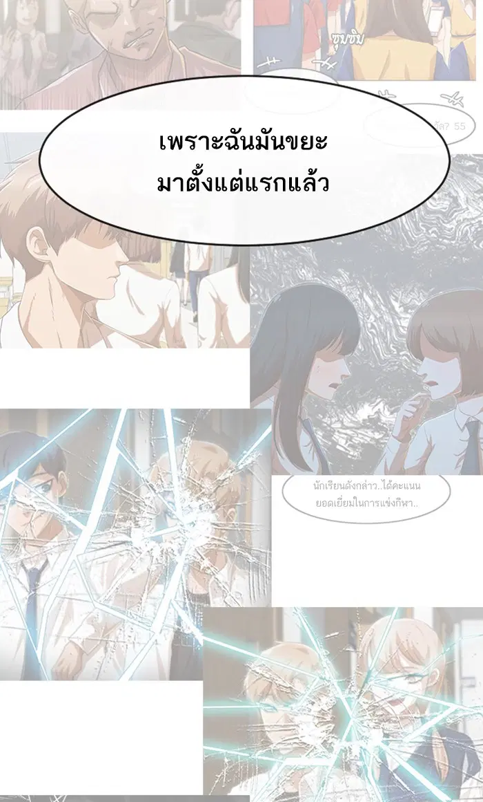หน้า 116 จาก 143