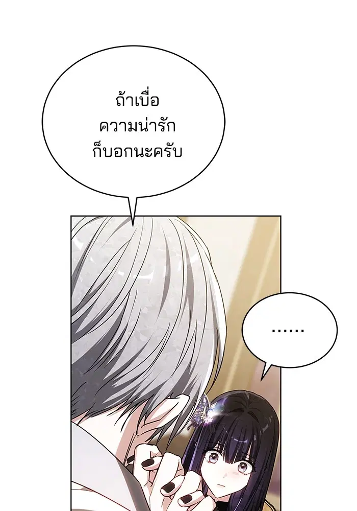 หน้า 27 จาก 121