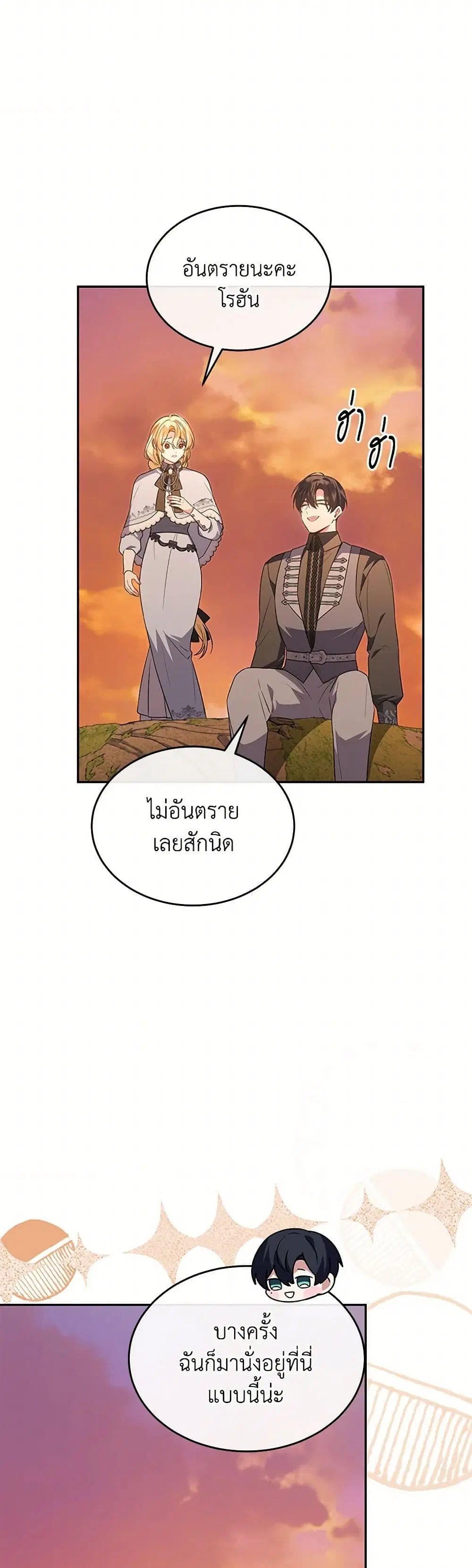 หน้า 1 จาก 38