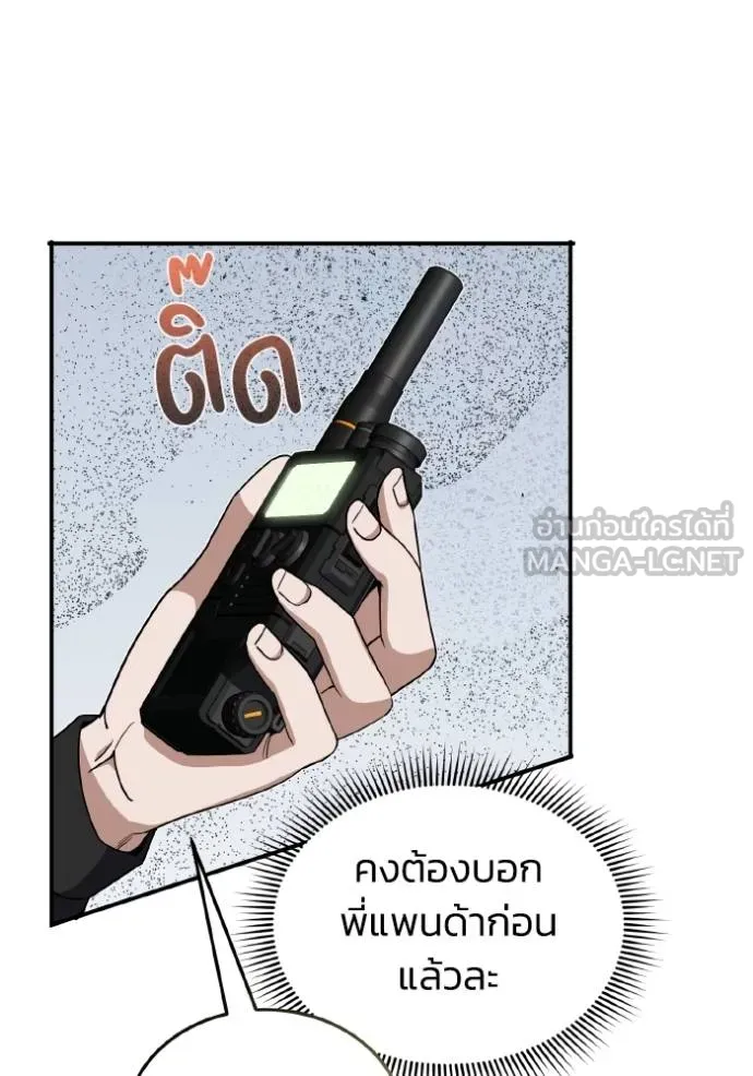 หน้า 18 จาก 125