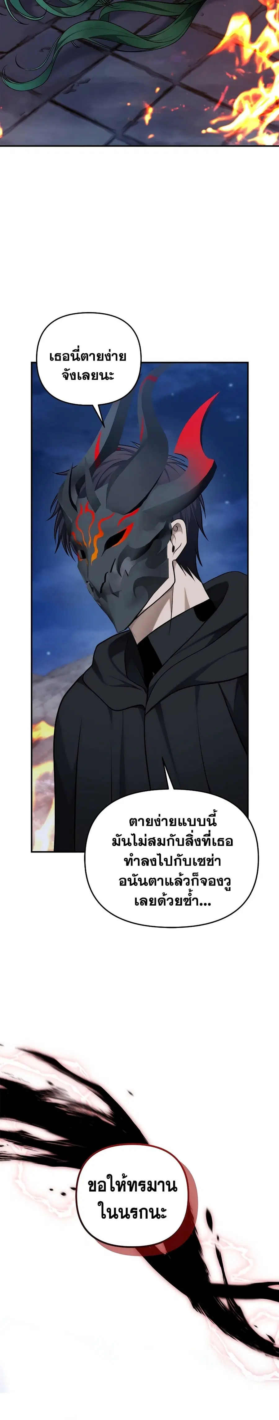 หน้า 20 จาก 40