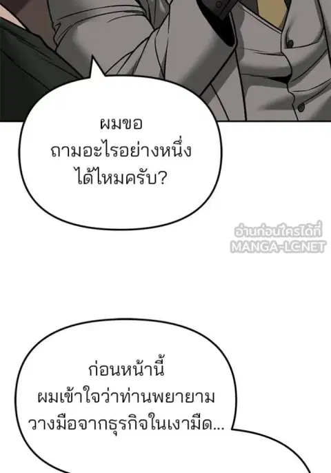 หน้า 168 จาก 191