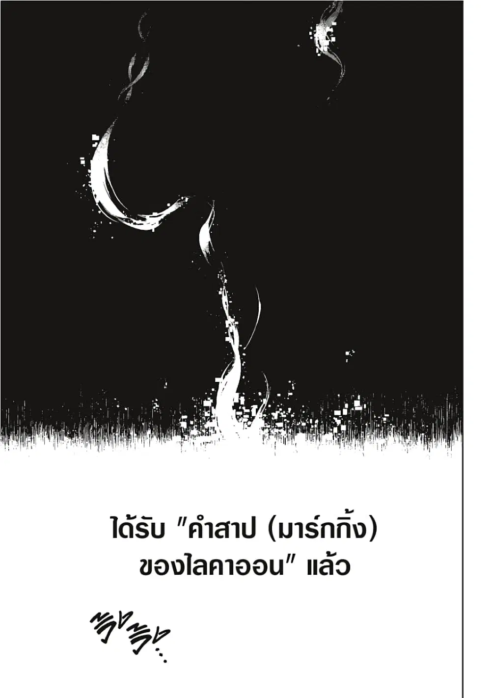หน้า 22 จาก 23