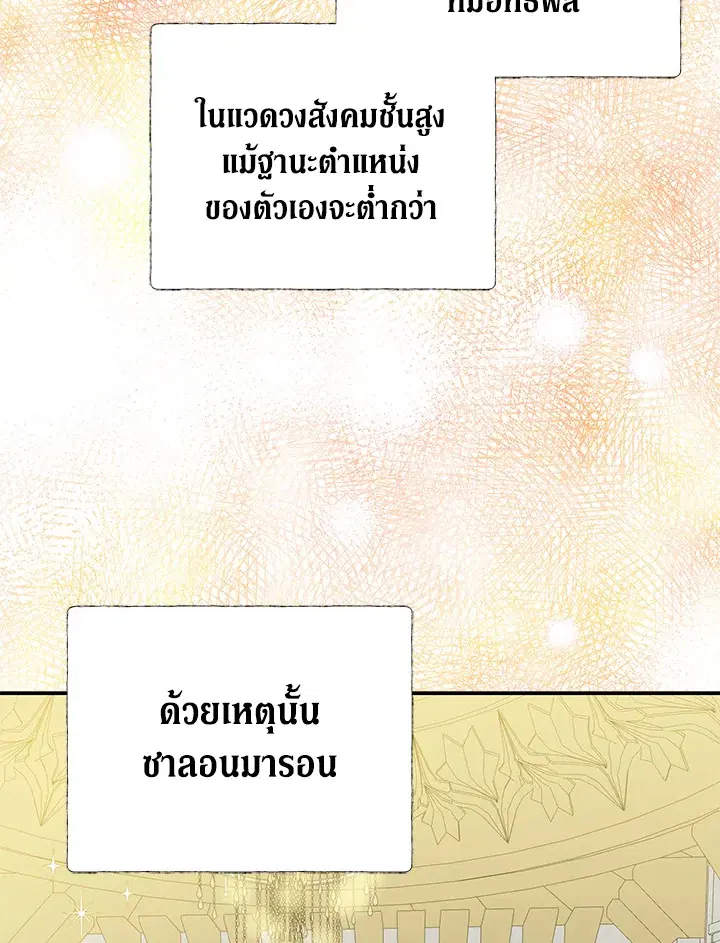 หน้า 73 จาก 100