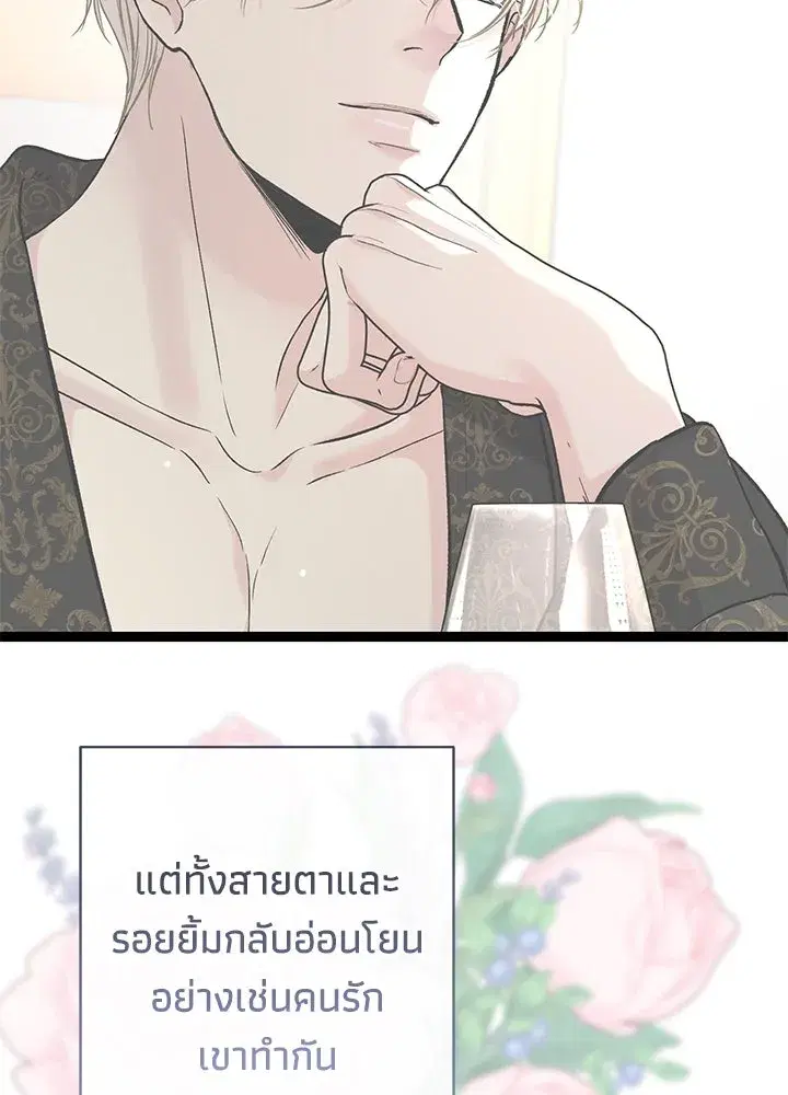 หน้า 127 จาก 152