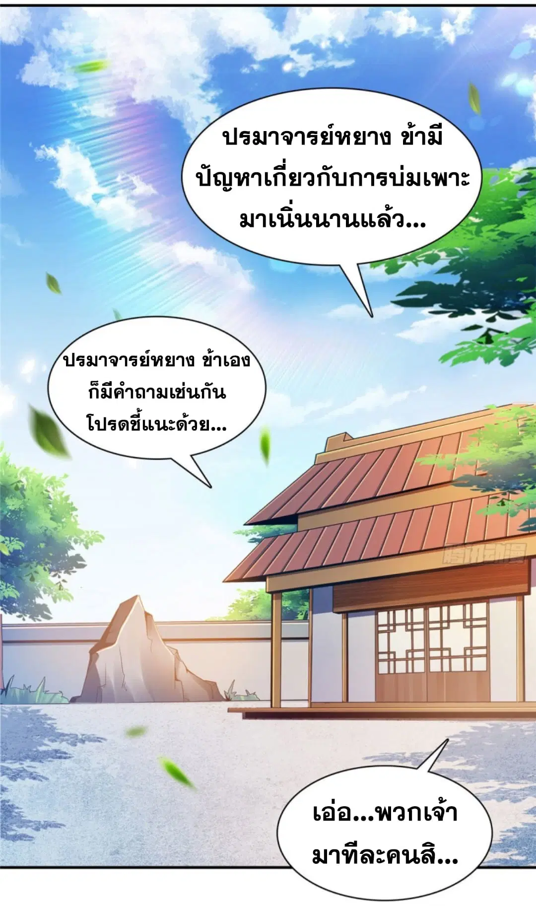 หน้า 16 จาก 37
