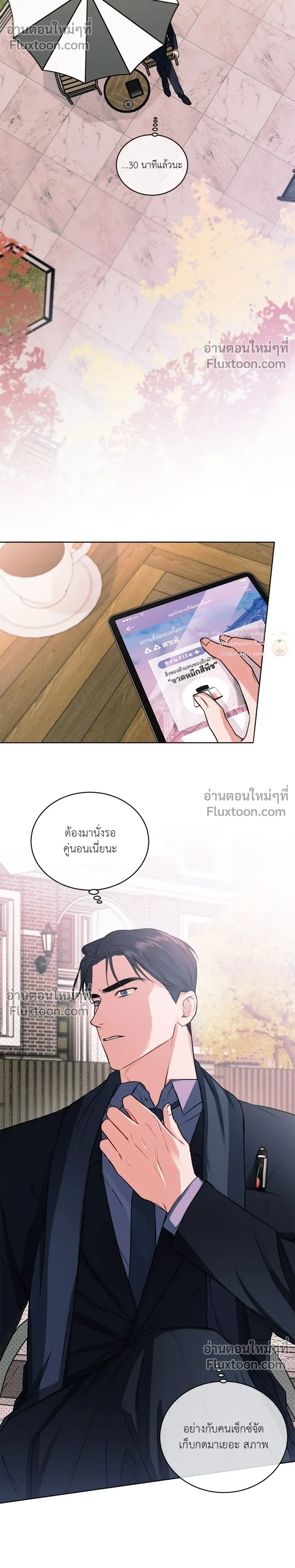 หน้า 8 จาก 27