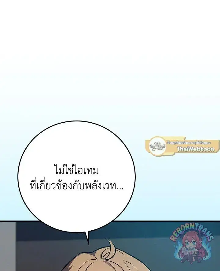 หน้า 138 จาก 142